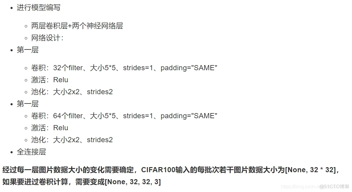 深入浅出TensorFlow_tensorflow_75